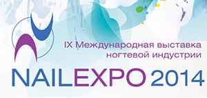 Nail Expo 2012