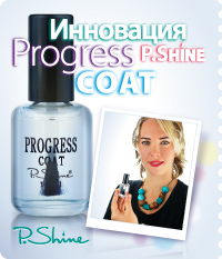 Инновация P.Shine Progress Coat